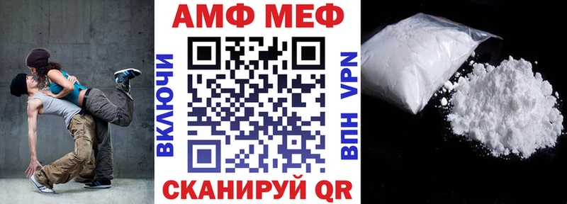АМФЕТАМИН Premium  mega ссылки  Калининск  закладки 