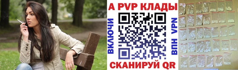 hydra ONION  Калининск  Alpha-PVP Crystall 