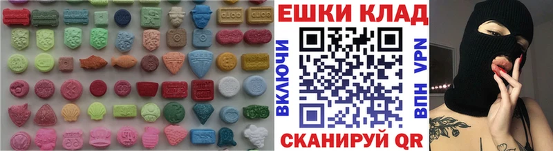 Ecstasy Punisher  Калининск 