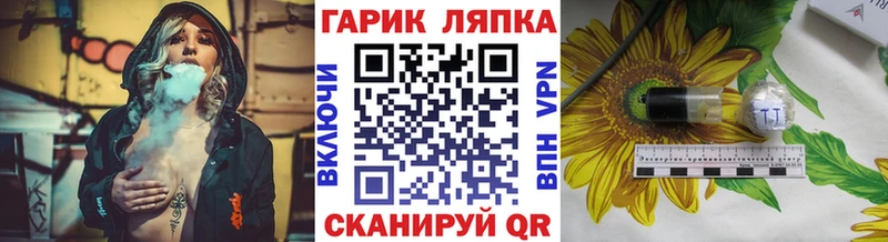 цена   Калининск  KRAKEN ссылка  ГАШИШ hashish 
