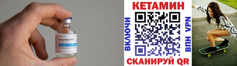 hydra вход  Калининск  КЕТАМИН ketamine 