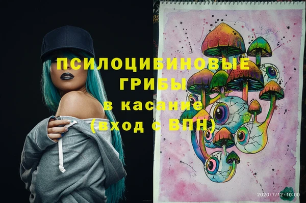 синтетический гашиш Новокубанск