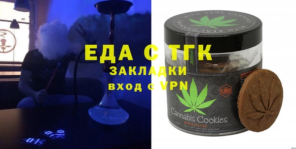 прущие крисы Новозыбков