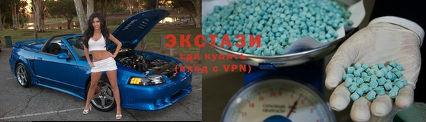 синтетический гашиш Новокубанск