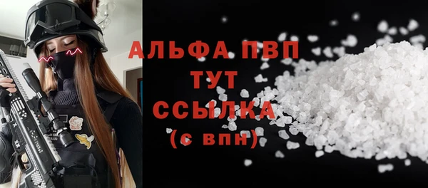 синтетический гашиш Новокубанск