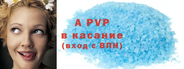 синтетический гашиш Новокубанск