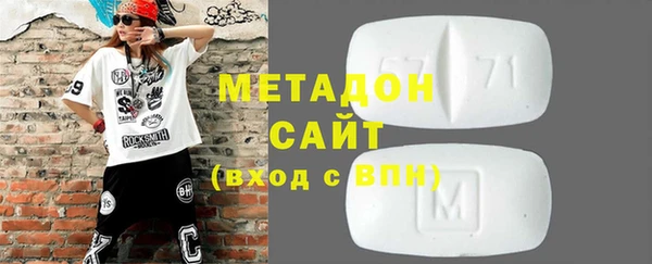 молекула духа Белая Калитва
