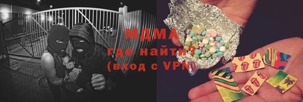 ECSTASY Вяземский