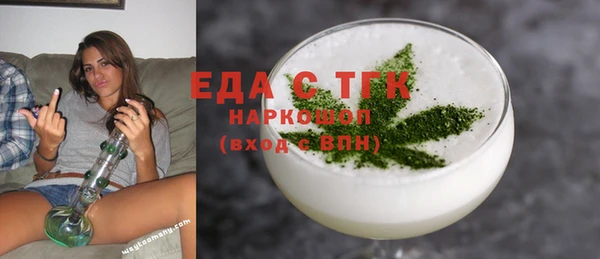 ECSTASY Вяземский