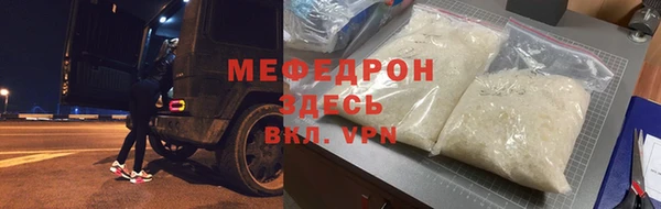 прущие крисы Новозыбков