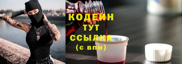 кокаин перу Новодвинск