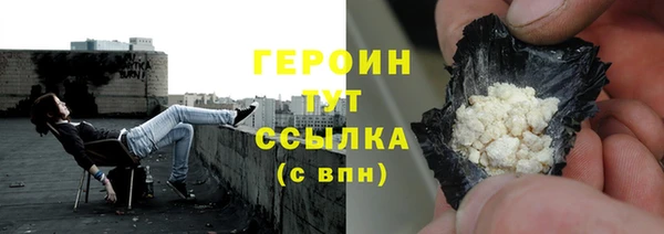 синтетический гашиш Новокубанск