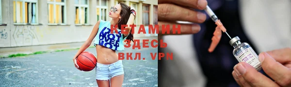 прущий лед Бронницы