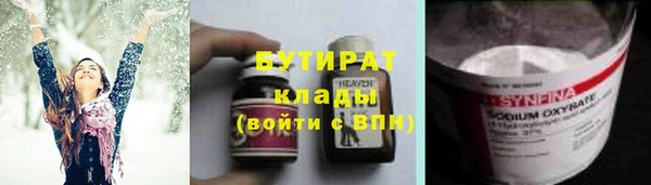 синтетический гашиш Новокубанск
