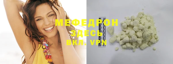 прущие крисы Новозыбков