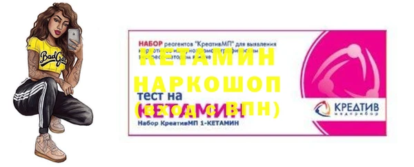 синтетический гашиш Новокубанск