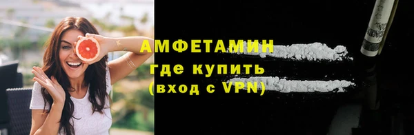 ALPHA-PVP Бугульма