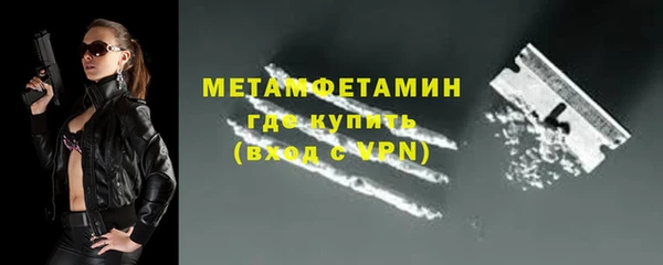 винт Вязьма