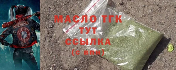 прущие крисы Новозыбков