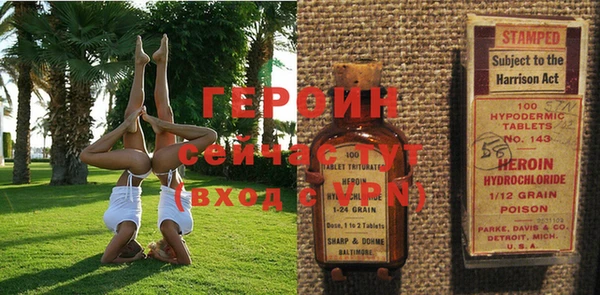 кокаин перу Новодвинск