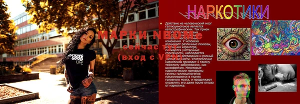 синтетический гашиш Новокубанск