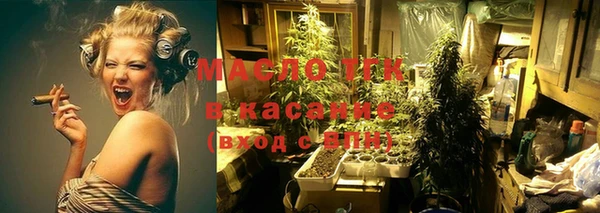 синтетический гашиш Новокубанск