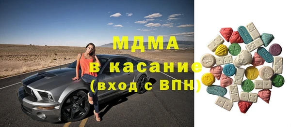 синтетический гашиш Новокубанск