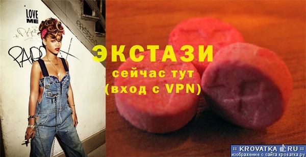 прущие крисы Новозыбков