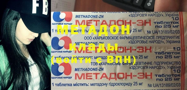 прущие крисы Новозыбков