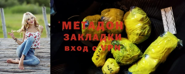 кокаин перу Новодвинск