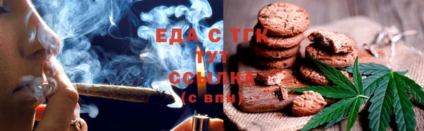 синтетический гашиш Новокубанск