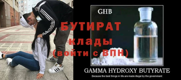 синтетический гашиш Новокубанск