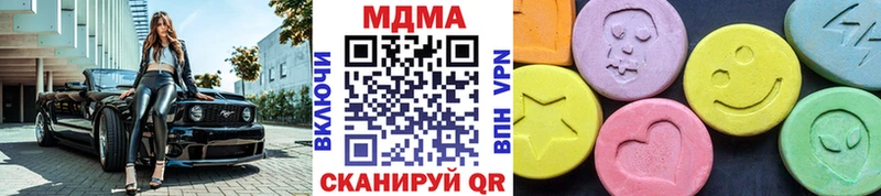 MDMA молли Калининск