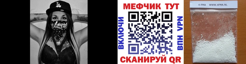 МЯУ-МЯУ VHQ  Калининск 