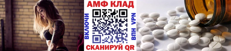 Метамфетамин мет  даркнет сайт  ОМГ ОМГ зеркало  Калининск 