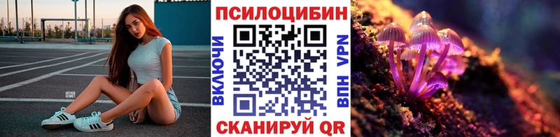 где купить наркоту  Калининск  Галлюциногенные грибы ЛСД 