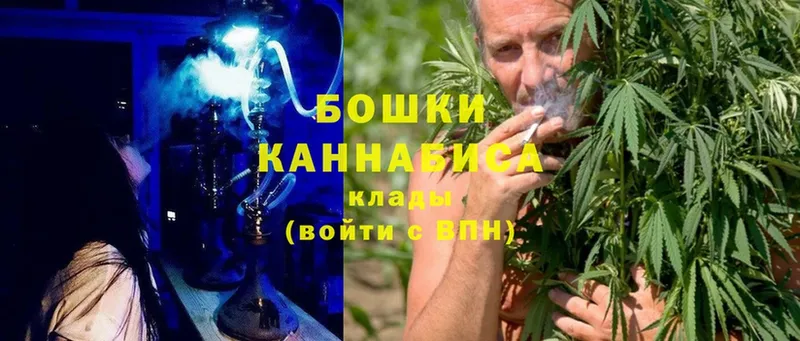 цена   Калининск  Бошки Шишки SATIVA & INDICA 